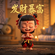 仙剑4柳梦璃学什么仙术